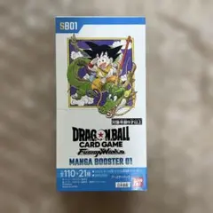 テープ付き】未開封 ドラゴンボール フュージョンワールド マンガ