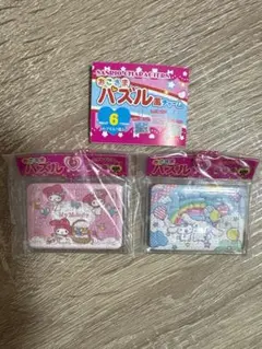 おこさまパズル風チャーム　マイメロディ　シナモロール　セット