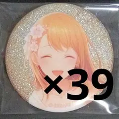 【2月26日出品終了】プロセカ 花里みのり グリッター缶バッジ 43b 15個 2026年最新】花里みのり 缶バッジの人気アイテム - メルカリ