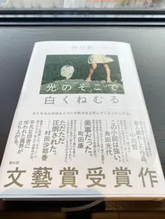 Item thumbnail for item a6d1b635-0d3f-43f5-a692-86ee1feefe5c