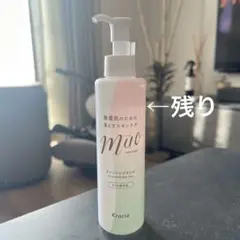 kracie muo クレンジングオイル　クラシエ ミュオのサムネイル