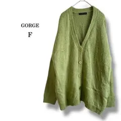 美品【GORGE】ゴージ　シャギーニットカーディガン　Vネック　ゆったり　洗える