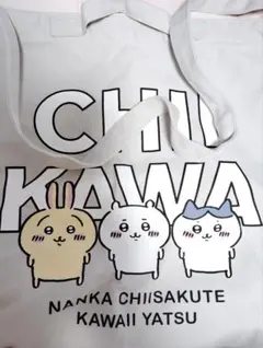 正規品　レア　ちいかわ　トートバッグ　ショルダーバッグ