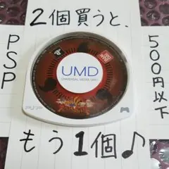 NARUTO-ナルト- 疾風伝 ナルティメットインパクト