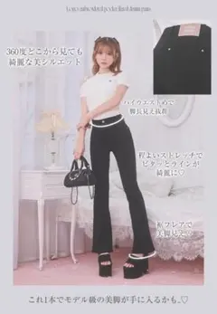 ミシェルマカロン レースロゴ刺繍フレアデニムパンツ ライトブルー 25