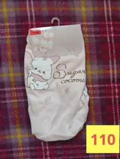 Item thumbnail for item f11fa9e8-686d-4a1e-9f5d-e1579e8f5953