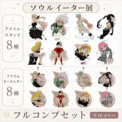 ソウルイーター生誕20周年記念原画展 キャラバッジコレクション 40箱