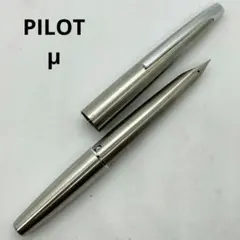 2025年最新】pilot ミュー万年筆の人気アイテム - メルカリ