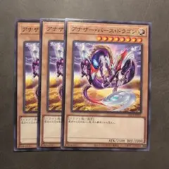 2026年最新】アナザーバースドラゴン 25thの人気アイテム - メルカリ