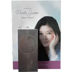 2025年最新】ペルルセボン 美容液の人気アイテム - メルカリ