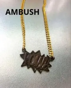 2025年最新】ambush POWの人気アイテム - メルカリ
