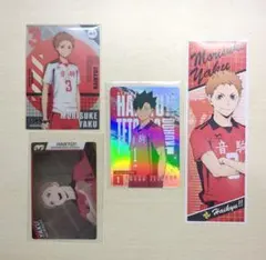 2025年最新】夜久衛輔カードの人気アイテム - メルカリ