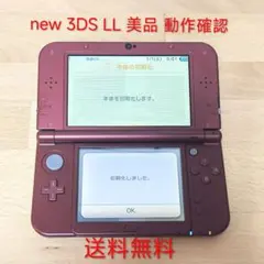 2026年最新】ニンテンドー3DS メタリックレッドの人気アイテム - メルカリ