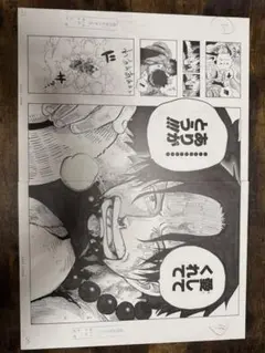 Item thumbnail for item 42d9ee10-9abc-4716-9200-390747d03d14