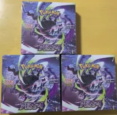 ポケモンカードゲーム アビスアイ 3BOXセット 未開封シュリンク付
