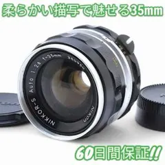 【整備済品】ニコン Nikon NEW NIKKOR 35mm F2.8 中古】(ニコン) Nikon PC Nikkor 35mm F2.8 (NEW)｜ナニワ