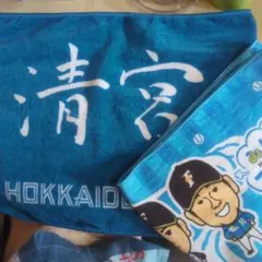 2026年最新】清宮幸太郎 タオルの人気アイテム - メルカリ