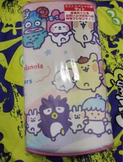 カナヘイの小動物×サンリオキャラクターズ 当たりくじ ラストワン賞 マット