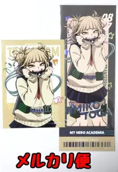 ひ*な様 僕のヒーローアカデミア トガヒミコ