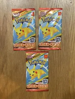 2025年最新】ピカチュウ chrの人気アイテム - メルカリ