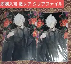 DP D賞 クリアファイル DIABOLIK LOVERS ディアラバ