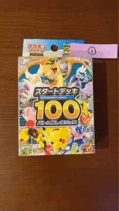 【未サーチ】スタートデッキ100 バトルコレクション 新品未開封 1BOX ①