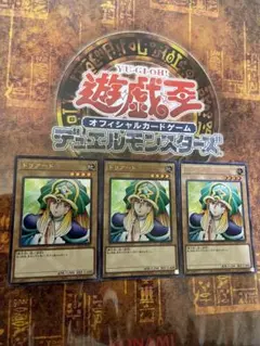 遊戯王 ドリアード ウルトラ3枚