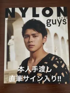 直筆サイン本人手渡し~眞栄田郷敦*~