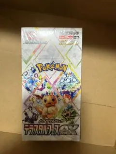 ポケモンカードゲーム スカーレット&バイオレットハイクラスパックテラスタルフェス