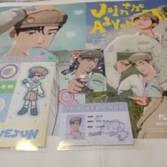 plave シーグリ　イェジュン　セット