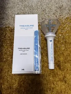 TREASURE 公式 ペンライト ver.2