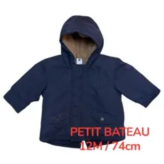 PETIT BATEAU フード付きジャケット 12M 74cm