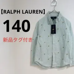 【✨新品・タグ付き✨】ポロラルフローレン　蜂刺繍　140 春服　長袖　シャツ