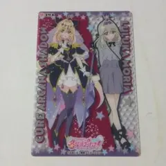 名探偵プリキュア　キラキラクリアカードガム　キュアアルカナ・シャドウ　森亜るるか