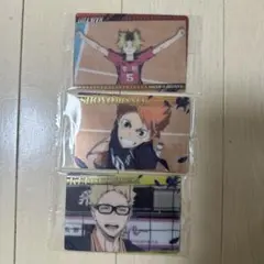 ハイキュー!! カード　ウエハース　日向、月島、孤爪