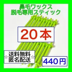 mmm★プロフ必読★様 リクエスト 2点 まとめ商品