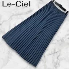 【Le-Ciel】 ル・シエル (F) / プリーツスカート ロングスカートのサムネイル