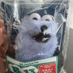 パペットスンスン Happyくじ あいづちぬいぐるみ B賞13 スンスン