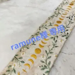 ramune様 リクエスト 3点 まとめ商品