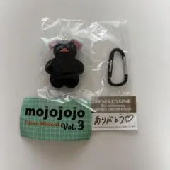 mojojojo Figure Mascot Vol.3 黒色 限定版