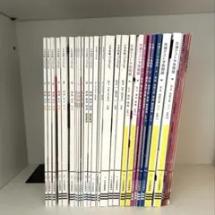 進研ゼミ高校講座高3教材まとめ売り 共通テスト対策／チャレンジ多数／解答付き