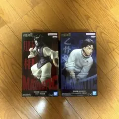 呪術廻戦 MAXIMATIC 乙骨憂太 脹相