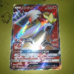 2025年最新】エンテイgx srの人気アイテム - メルカリ
