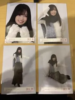 勝又春 生写真 冬服 コンプ 櫻坂46