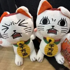 ダンダダン じたばたぬいぐるみ ターボババア(招き猫) 2種セット