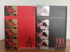 奥浩哉短編集 : 完全版 全巻 セット - メルカリ
