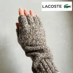 正規品 LACOSTE ラコステ フィンガーレス手袋 ニットグローブ ワニロゴ
