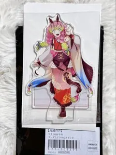 鬼滅の刃 干支 2026 午年 ランダムアクリルスタンド 甘露寺蜜璃