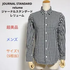 超美品 JOURNAL STANDARD relume メンズ 長袖 シャツ S