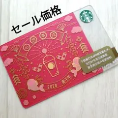 Seechan様 リクエスト 2点 まとめ商品